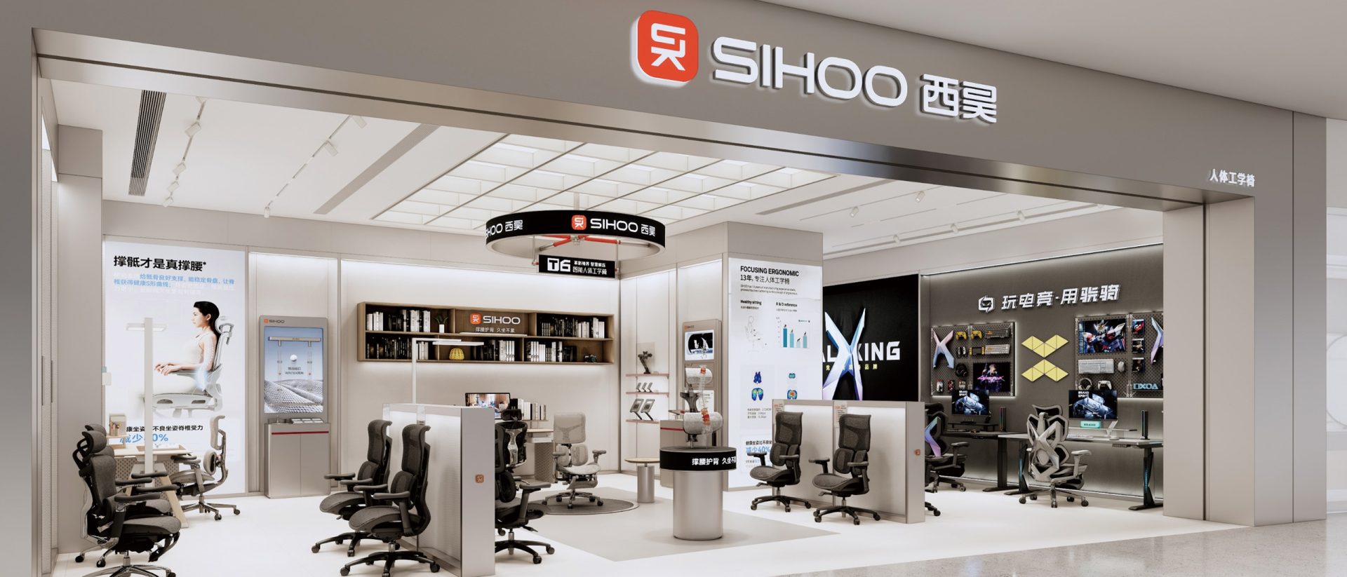 SIHOO office chair manufacturer offering wholesale chair solutions