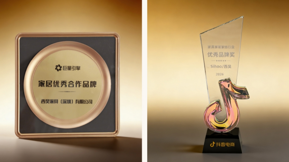 Sihoo Wins Two Consecutive Brand Honors from Douyin